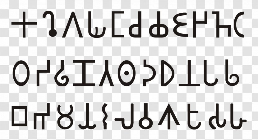 Bhattiprolu Burmese Alphabet Tibetan Brahmi Script - Number Transparent PNG