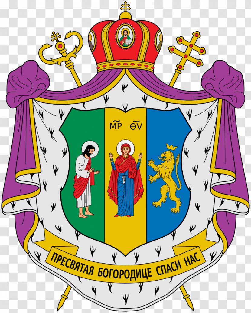 Ukrainian Catholic Archeparchy Of Philadelphia Saint Josaphat Cathedral Eparchy Stryi Chicago New Westminster - Catholicism - Bohdan Danylo Transparent PNG