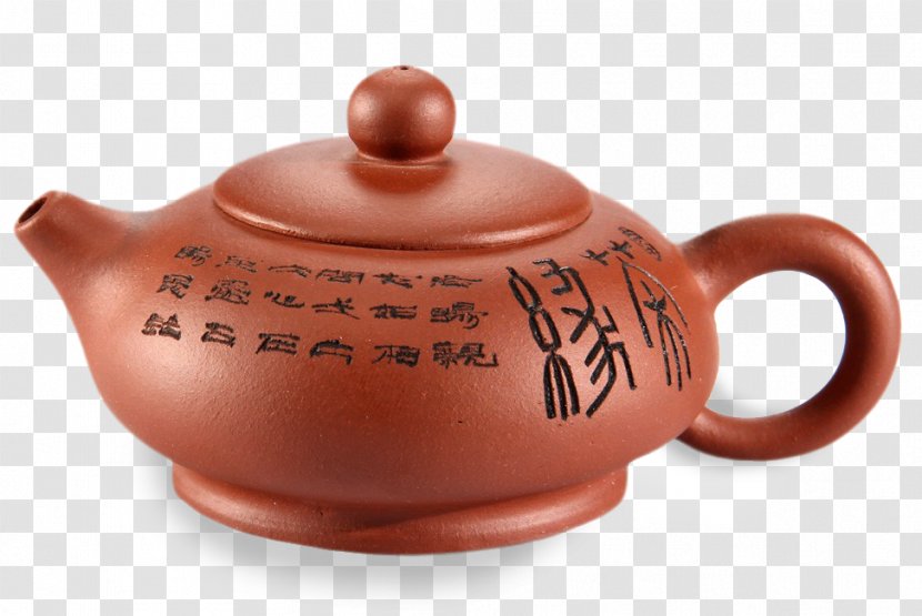 Teapot Tableware Kettle Chinese Tea Transparent PNG