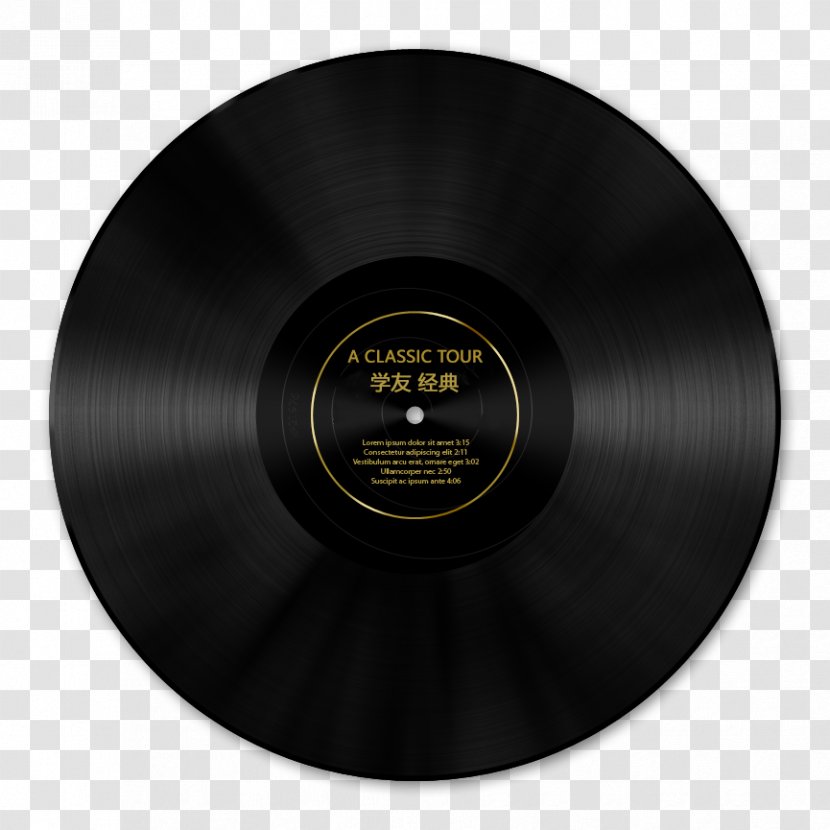 Phonograph Record Product Design - Label Transparent PNG