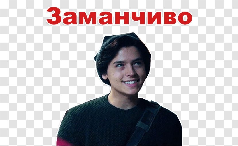 Riverdale Sticker Jughead Jones Telegram - Album Cover Transparent PNG