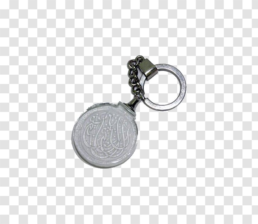 Indian Super League Crystal Arc LLC Key Chains Islamic Art - Keychain - Eid Gifts Transparent PNG