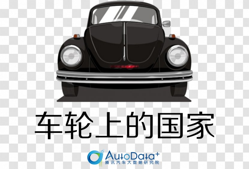 Volkswagen Beetle New Car Audi A3 - Bumper Transparent PNG