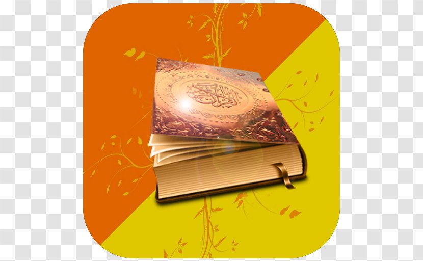 Quran: 2012 Amazon.com Quran Translations Qira'at Sharif - Koran Pic Transparent PNG