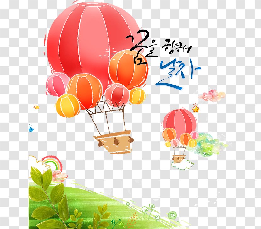 Balloon Cartoon Download Clip Art - Painting - Hot Air Transparent PNG