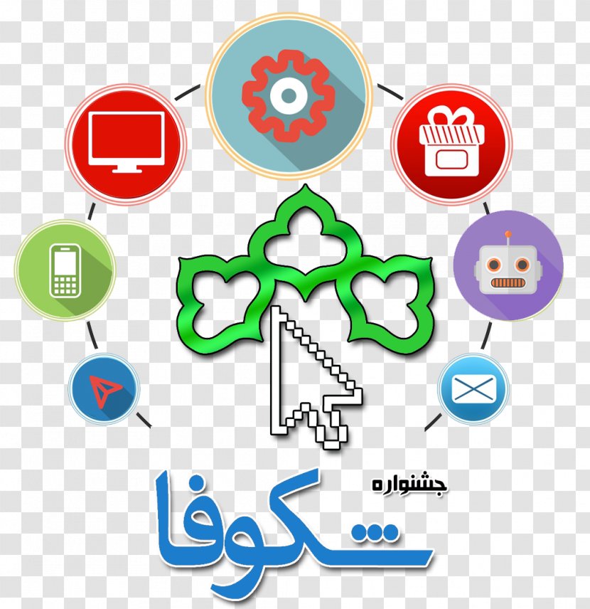 TCA Software Solutions Technology Brand Knowledge Communication - Tehran Transparent PNG
