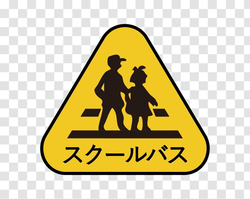 Traffic Sign Logo Clip Art Line - Symbol - Bus Illustration Transparent PNG
