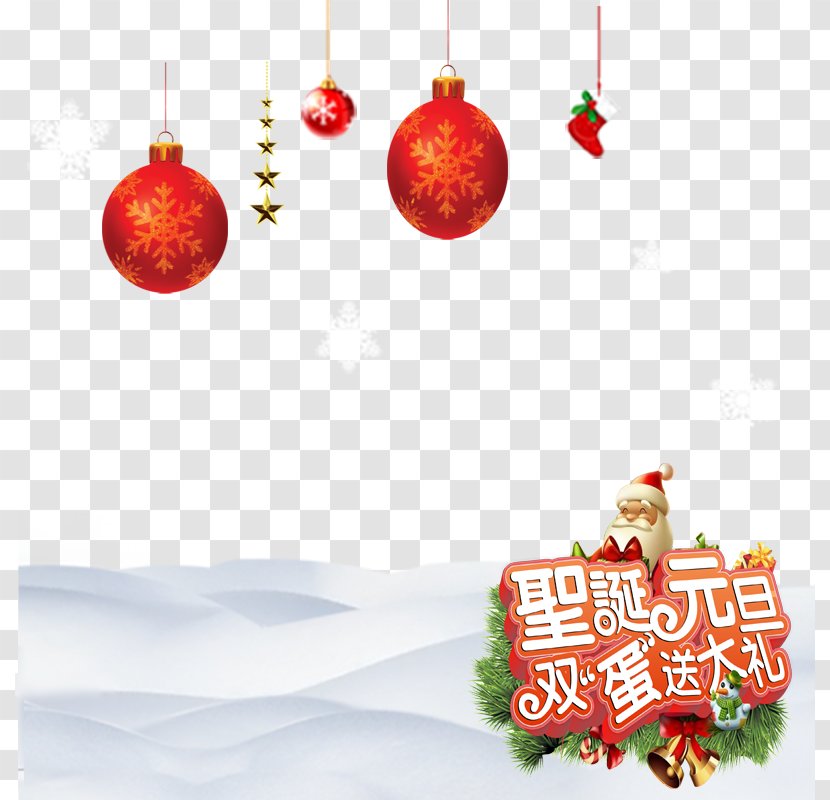 Christmas Poster New Year's Day - Window - Posters Transparent PNG