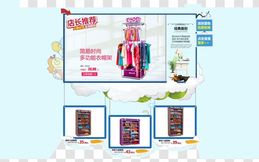 Web Page - Brand - Products Box Transparent PNG