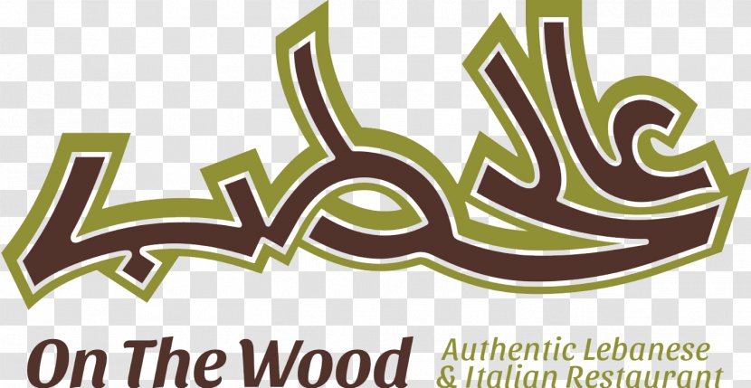 On The Wood Lebanese Cuisine Cafe Sharjah Bakery - Brand - Dubai Transparent PNG
