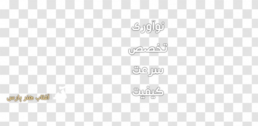 Logo Document Line Desktop Wallpaper - Aftabshireen Transparent PNG