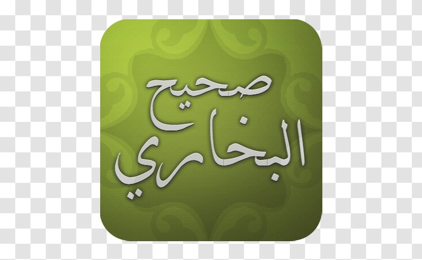 Sahih Al-Bukhari Muslim Qur'an Android Hadith - Symbol Transparent PNG
