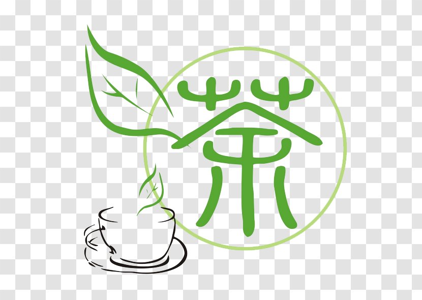 Green Tea Art - Word Transparent PNG