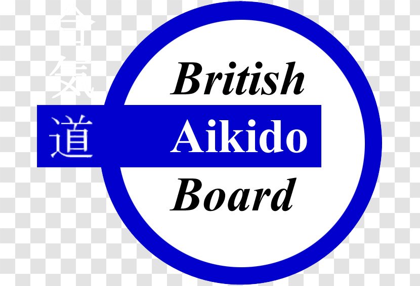 Aikido Judo Martial Arts Dojo Karate Gi - Kendo - Derrick Rose Transparent PNG