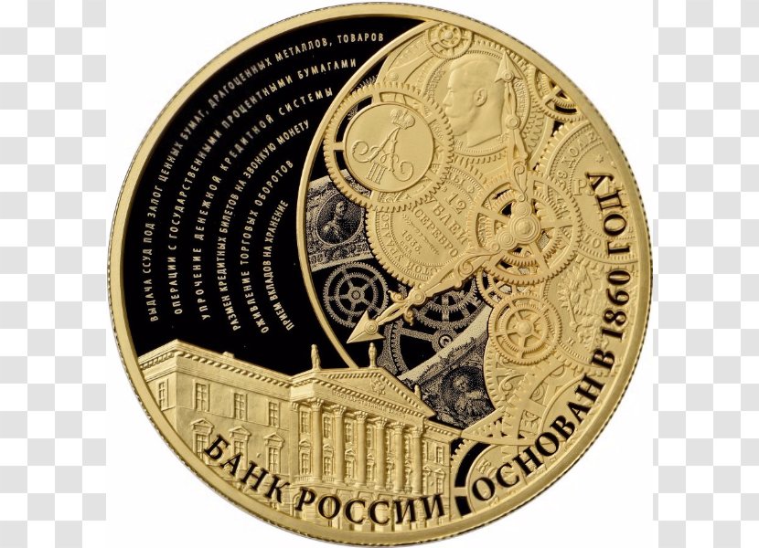 Central Bank Of Russia Commemorative Coin Gold Transparent PNG