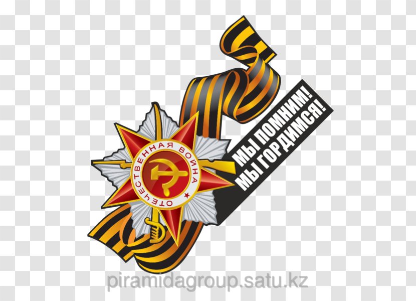 Victory Day Immortal Regiment Sticker Artikel Bàner - Symbol - Russia Transparent PNG