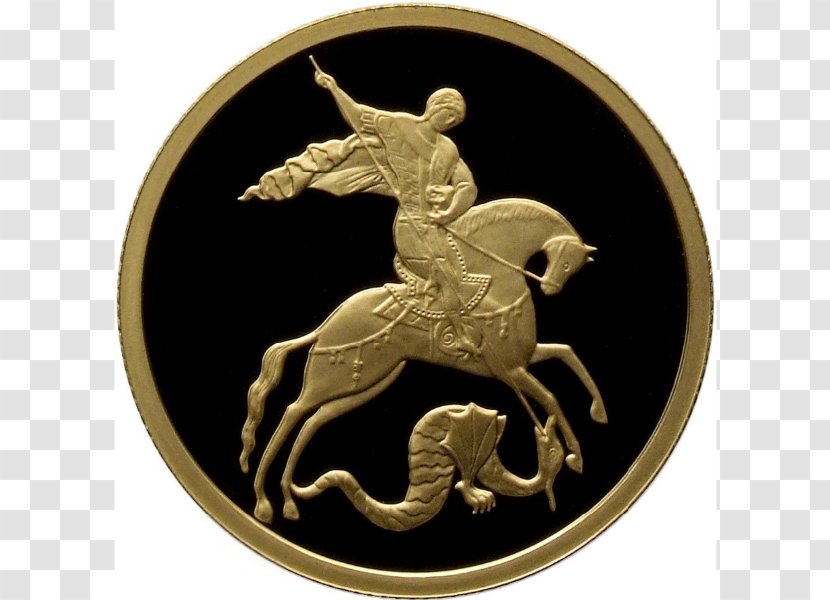 Saint George The Victorious Gold Coin Bullion Proof Coinage - Silver Transparent PNG