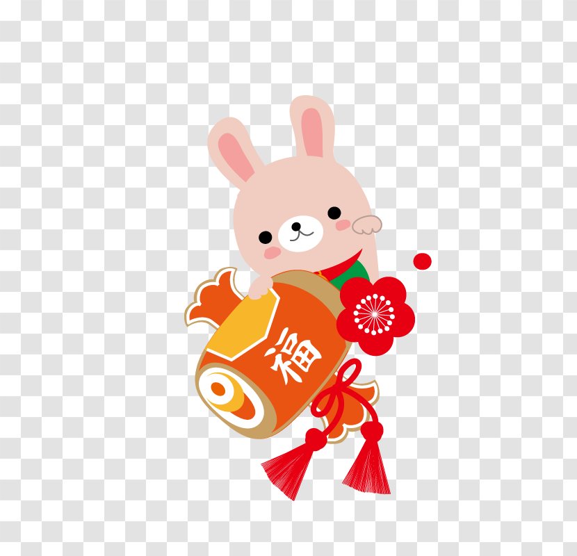 Gong Download - Pixel - Cute Little Bunny Transparent PNG