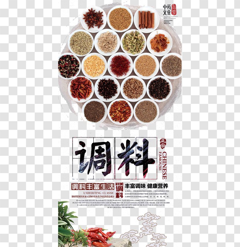 Hot Pot Red Cooking Malatang Sichuan Cuisine Flavor - Pepper - Seasoning Posters Transparent PNG