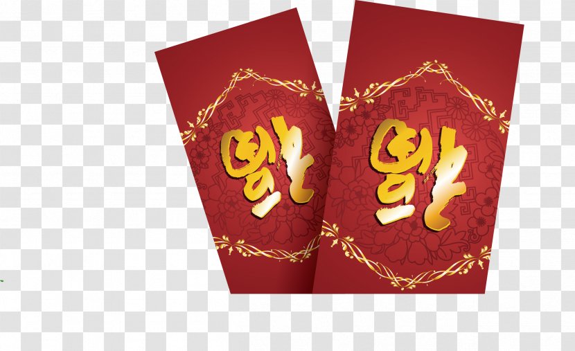 Buffet Xc0 La Carte Catering Red Envelope - Party - The Word Blessing Transparent PNG