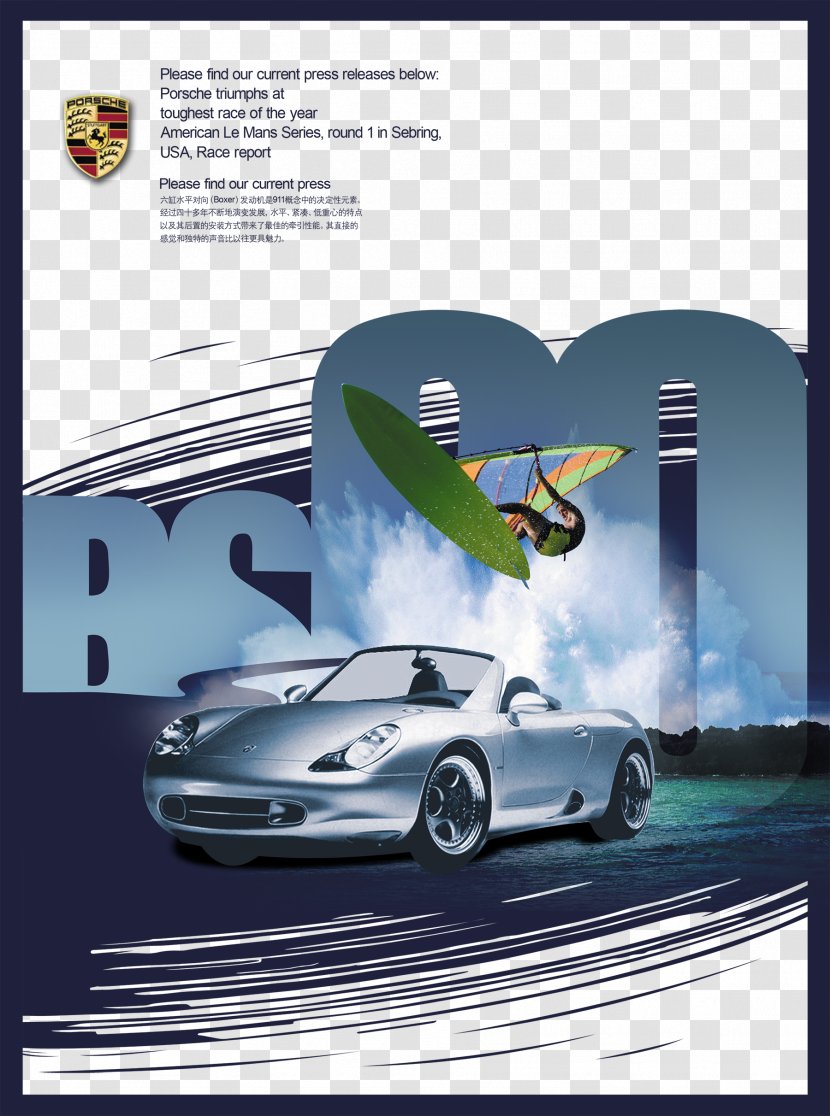 Poster Car Porsche - Luxury Design Transparent PNG