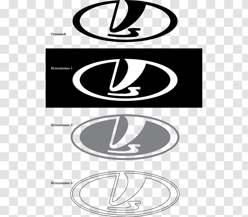 Logo Lada AvtoVAZ Business - Avtovaz Transparent PNG