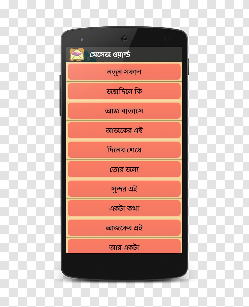 Feature Phone Smartphone Mobile Phones SMS - Gadget - Eid Bangla Transparent PNG