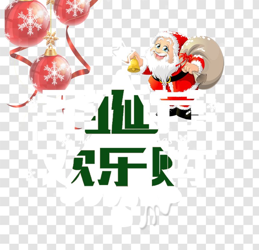 Santa Claus Christmas Ornament Clip Art - Illustration Transparent PNG