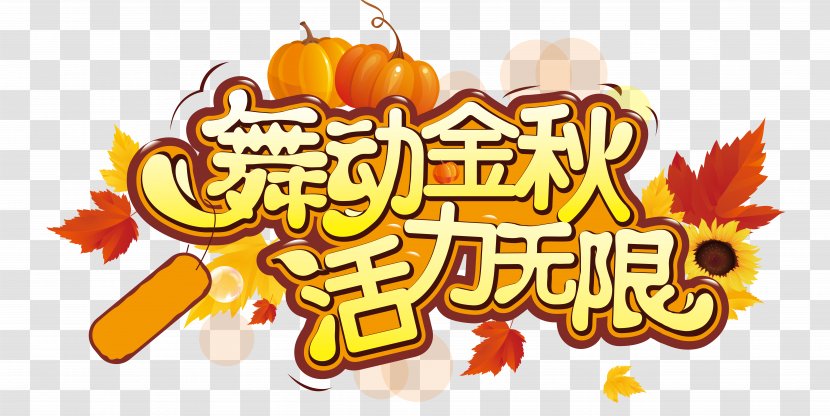 Typeface Typography Autumn Police Vectorielle - Advertising - Vector Activities Transparent PNG