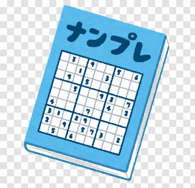 Sudoku Puzzle Video Game Brain Age: Train Your In Minutes A Day! Disease - Area - Jw Transparent PNG