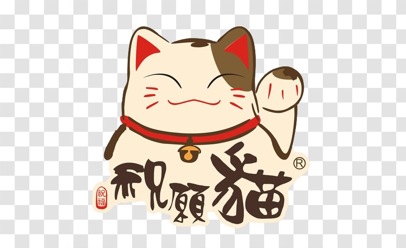 Cat Maneki-neko Luck Feng Shui Wallpaper - Mammal - Lucky Free To Pull The Material Transparent PNG