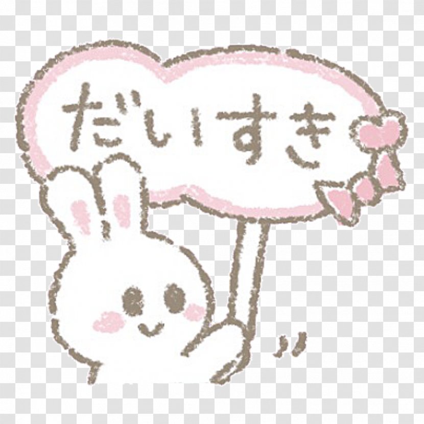 Image Eye Rabbit Face Photography - Btsdrawing Icon Transparent PNG