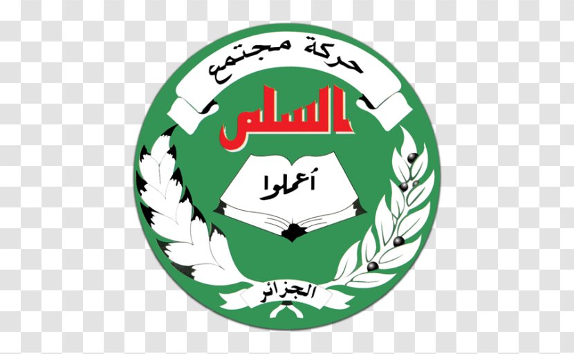 Movement Of Society For Peace Algiers Algerian Municipal Elections, 2017 Organization Ennahar El Djadid - Brand Transparent PNG