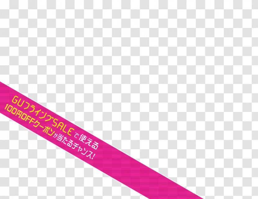 Brand Line Angle - Text Transparent PNG