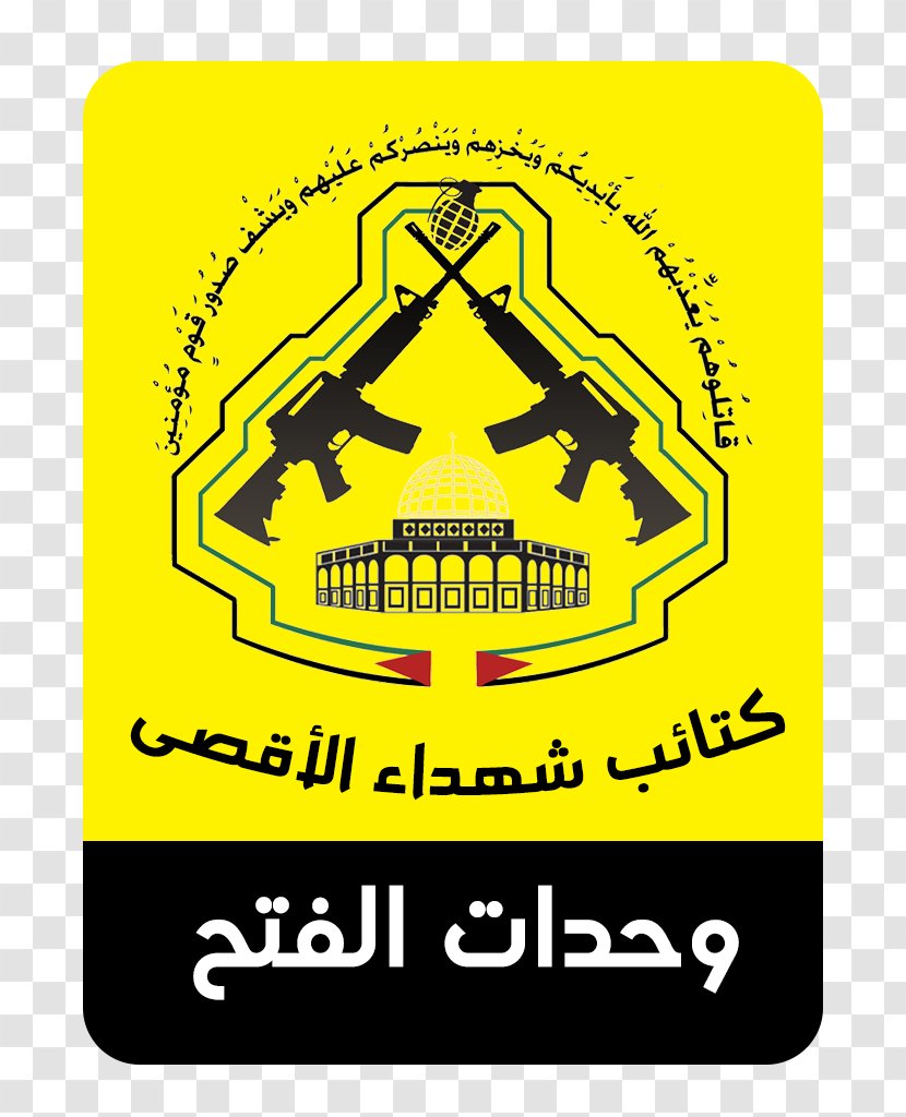 Al-Aqsa Mosque Palestine Martyrs' Brigades Fatah Al-'Asifah - Army - AQSA Transparent PNG