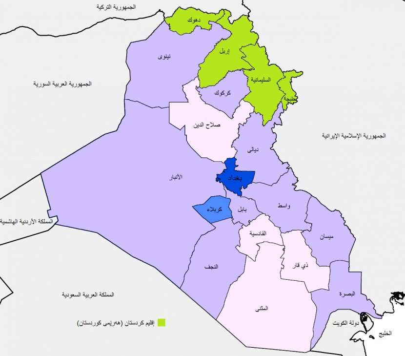 Erbil Halabja Governorate Iraqi Kurdistan Independence Referendum, 2017 Iran - World - Iraq Transparent PNG