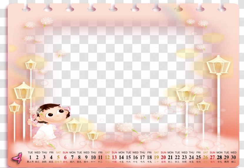 Paper Text Picture Frame - Stemware - Calendar Template Transparent PNG