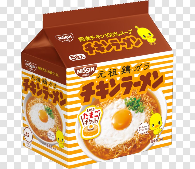 Instant Noodle Nissin Chikin Ramen Chahan Foods - Dish Transparent PNG