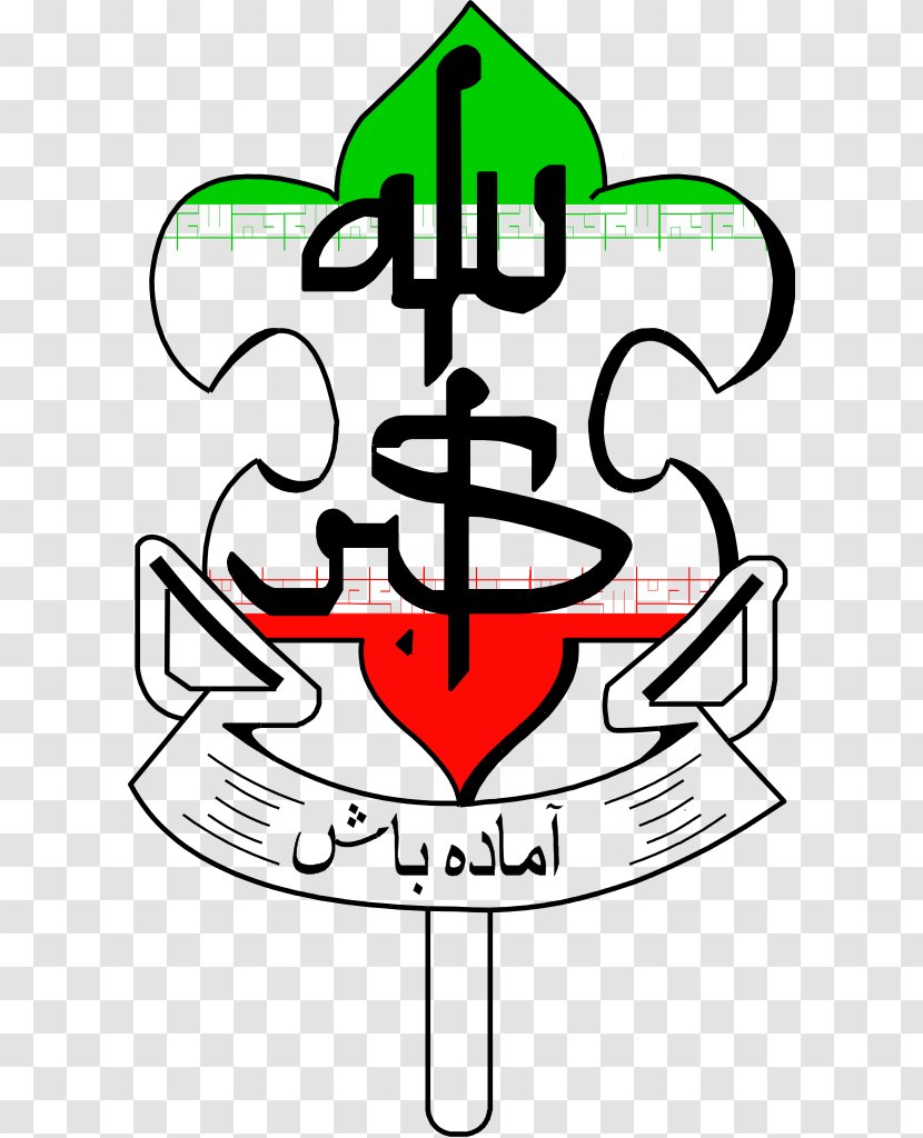 Iran Scout Organization Scouting In Clip Art - Area - Logo Transparent PNG