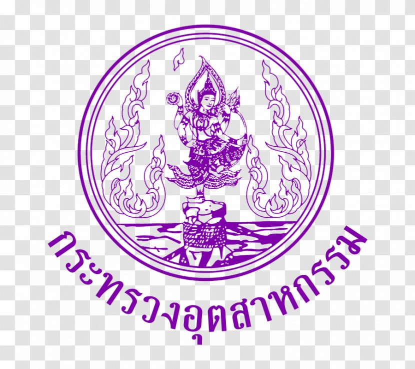 Ministry Of Industry สำนักงานอุตสาหกรรมจังหวัดกำแพงเพชร Organization - Activity Logo Transparent PNG