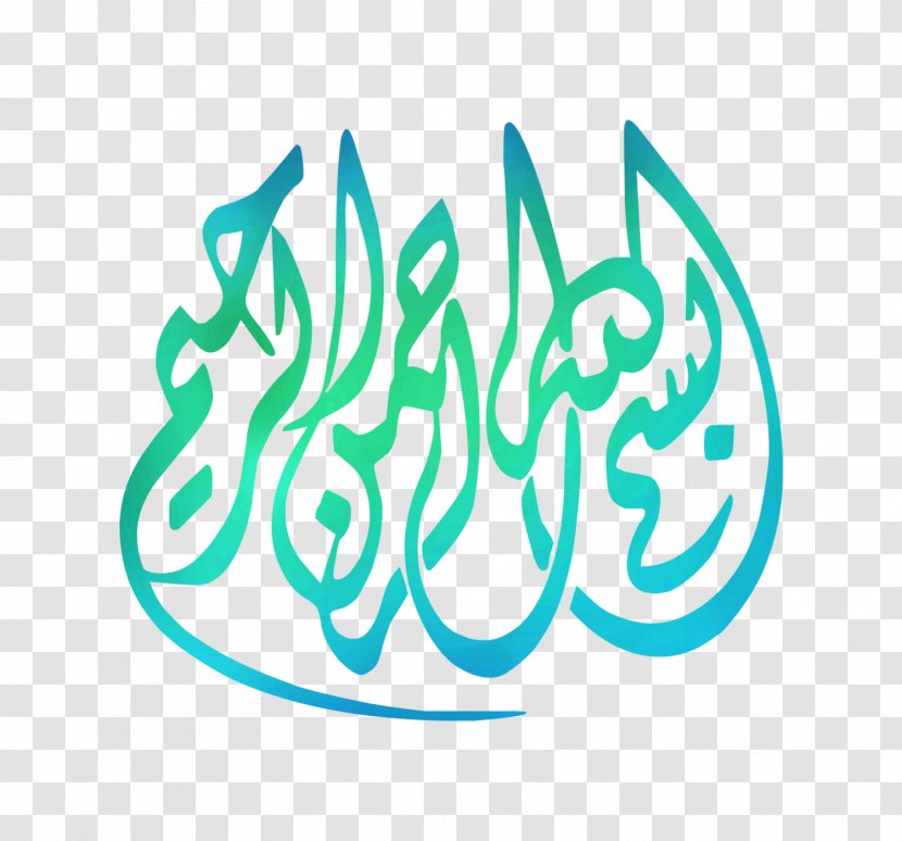 Basmala Allah Names Of God In Islam Logo Font - Calligraphy - Aqua Transparent PNG