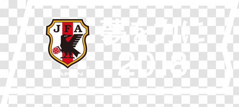 Japan National Football Team Puzz 3D Brand Logo Transparent PNG