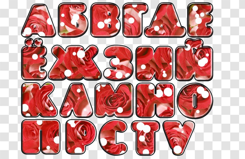 Stencil Letter Russian Alphabet Paper - Red Transparent PNG