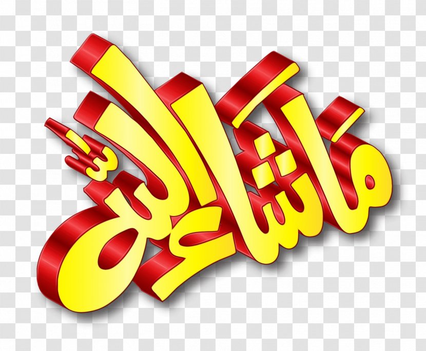 Mashallah Clip Art Desktop Wallpaper - Allah - 3d Computer Graphics Transparent PNG
