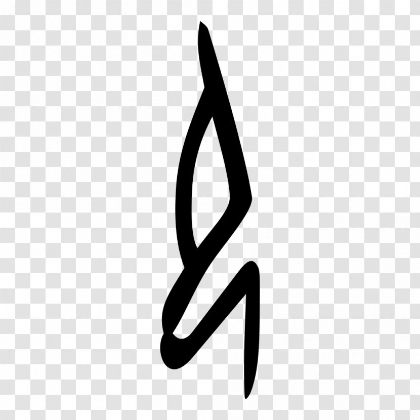 Chinese Wikipedia Oracle Bone Script Radical 26 Kangxi Dictionary - Shang Dynasty Transparent PNG
