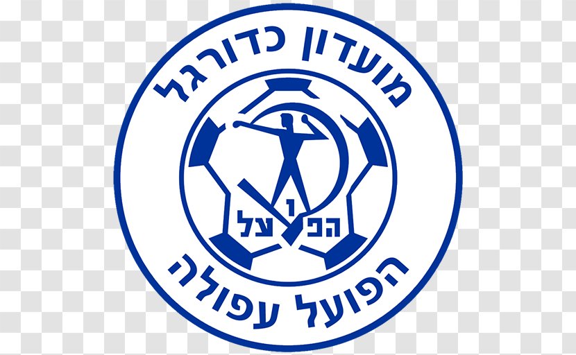 Hapoel Afula F.C. Liga Leumit Kfar Saba Marmorek Nazareth Illit - Symbol - Football Transparent PNG