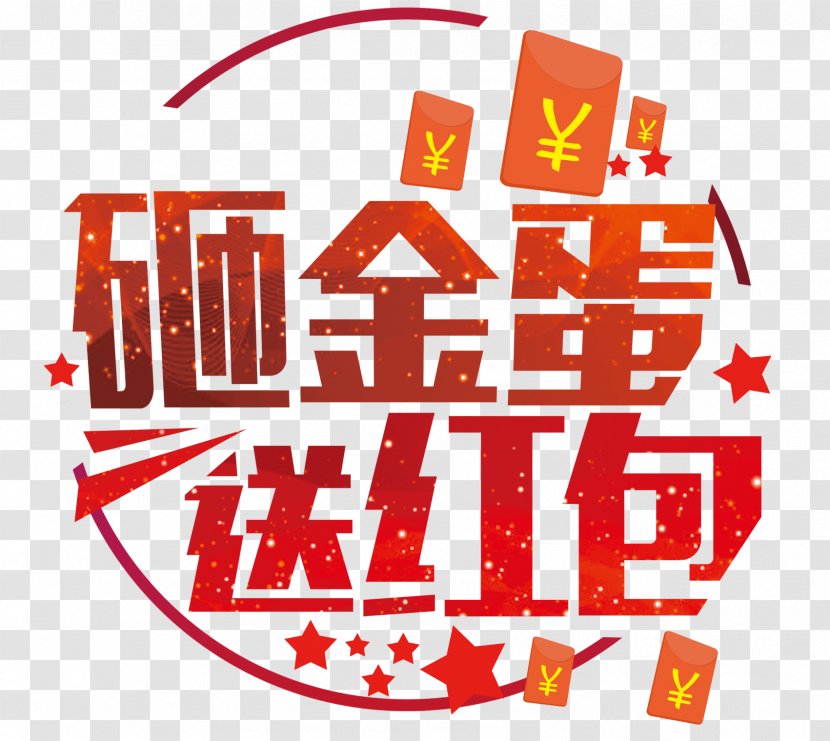 Red Envelope Poster Sales Promotion - Pixel - Hit The Golden Eggs To Grab A Transparent PNG