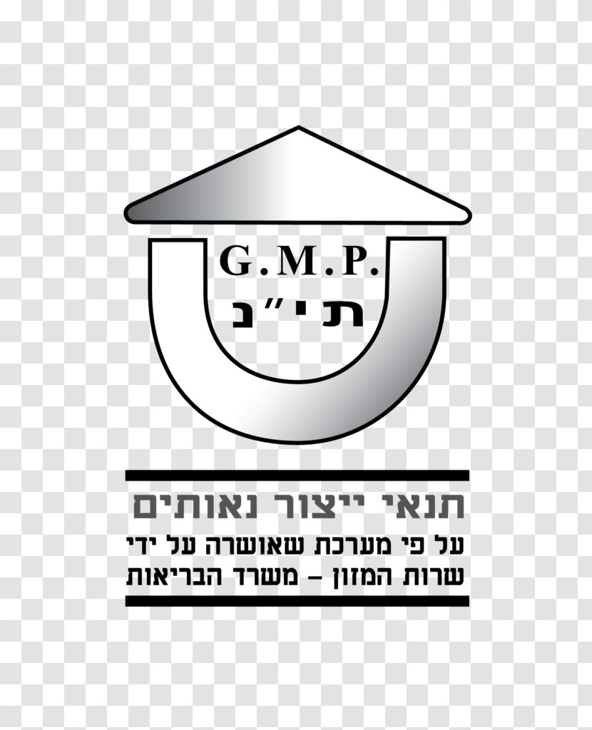 Logo Good Manufacturing Practice Brand Symbol - Gmp Transparent PNG