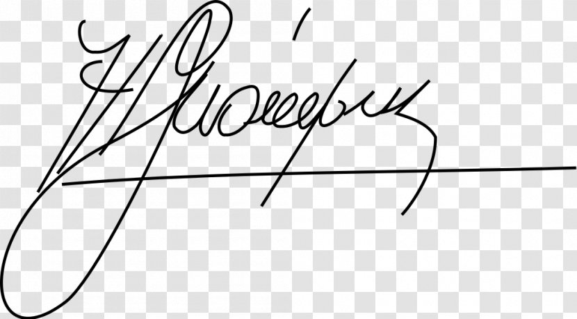 Signature Handwriting - Tree - Cristiano Ronaldo Transparent PNG