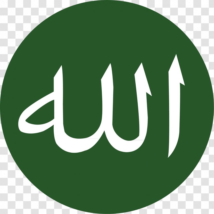 Shadhili Allah God In Islam Dhikr Sufism Transparent PNG